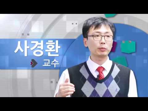 어려운 함수 없이 몇 번의 클릭만으로 통계 분석 결과를 산출하는 방법은? - 사경환 강사