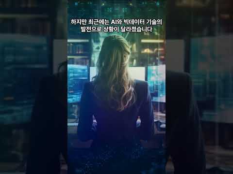 통계전문가 필요없는 6시그마 프로젝트 전개 #6sigma #통계분석 #Dmaic  #제조혁신