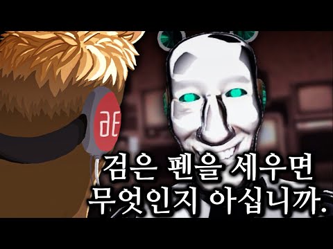 왁파고의 빅데이터 – 우왁굳 반응 모음집