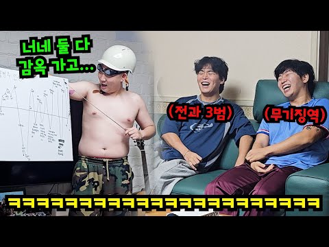 서로 폭망한 미래 예측해주기ㅋㅋㅋ